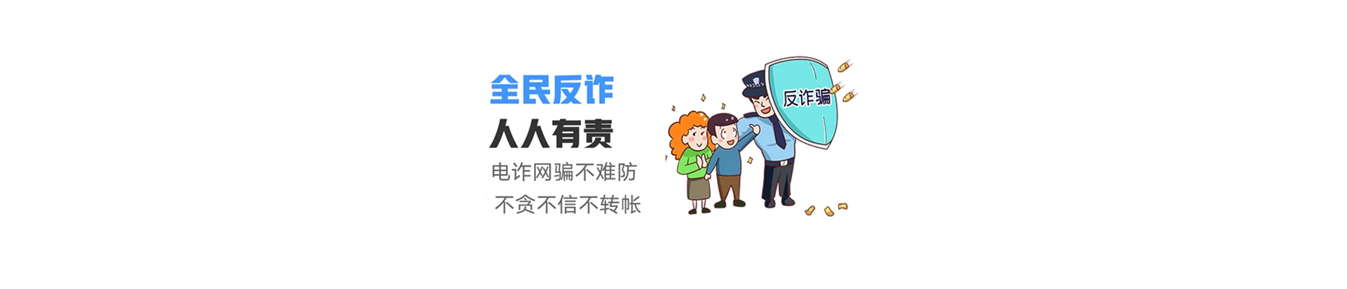 水城联通宽带